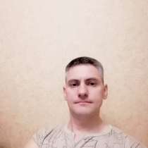 Сергей, 39 лет, хочет познакомиться – Сергей, 39 лет, хочет познакомиться, в Санкт-Петербурге