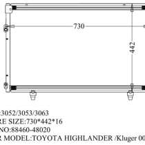 Радиатор кондиционера, в Владивостоке