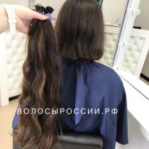 Купим ваши волосы очень дорого!Саранск, в Саранске