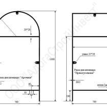 ШТЕНДЕРЫ . ОПТ И РОЗНИЦА. ДОСТАВКА БЕСПЛАТНО ПО ВСЕЙ БЕЛАРУС, в г.Витебск