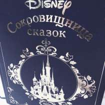 Книга сказок «Disney», в Москве