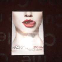 DVD сериалы 5шт. :"Настоящая кровь&, в Санкт-Петербурге