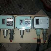 Датчики-реле давления РД-2-ОМ5-05, в г.Мелитополь
