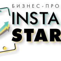 Инфографика для маркетплейсов обучение, в Москве