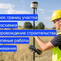 Услуги геодезиста, в Ижевске