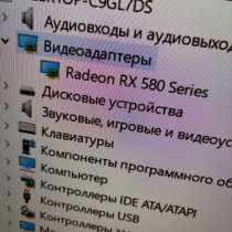 Игровой компьютер, в Иркутске