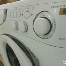 Стиральная машина Hotpoint-Ariston AL 109 X, в Москве