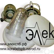 Продаем различные светильники, в Санкт-Петербурге