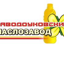 Пищевое и кормовое масло от производителя оптом. Нур-Султан, в г.Астана