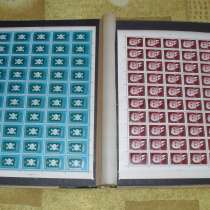 14 листов марок СССР (КЦ около 6 000 рублей), в Красноярске