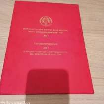 Срочно продаётся участок 4соток под бизнес.1 линия вдоль, в г.Бишкек