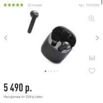 JBL tune 225tws, в Гусь Хрустальном