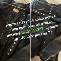 Торг уместен ?, в Махачкале