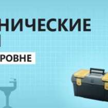 Гипсокартон, шпаклевка, сантехника, ламинат, установка двере, в г.Бишкек