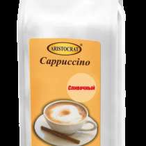 Кофейный напиток Капучино ARISTOCRAT, в Иркутске