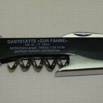 Открывалка нож штопор (Q167), в Москве