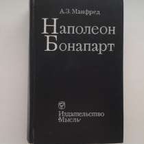 Исторические романы, повести, рассказы, хроники, в Нововоронеже