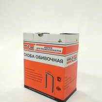 Скоба мебельная А14, в Великом Новгороде