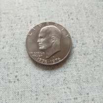 Монета Лунный доллар, в Обнинске