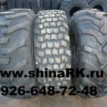 шины новые ARMOUR 16.9-24, в Белгороде