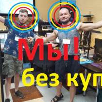 (5 звёзд) ремонт дронов, БПЛА, квадрокоптеров, в Владивостоке