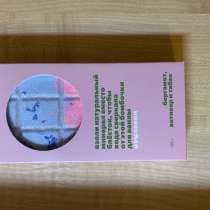 Бомбочка для ванны, в Колпино