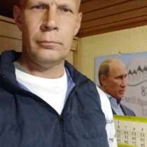 Валерий, 49 лет, хочет познакомиться – Валерий, 49 лет, хочет познакомиться, в Москве