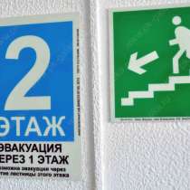 Знаки безопасности от производителя. ГОСТ, в Нижнем Новгороде