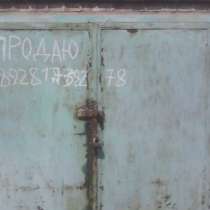 Продаю гараж с подвалом, в Новочеркасске