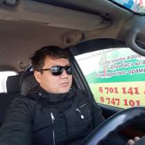 Ермек, 31 год, хочет пообщаться, в г.Алматы