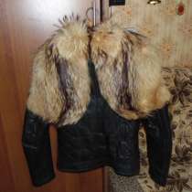 Куртка кожанная женская тёплая р-р:42-44, в Нижнем Новгороде