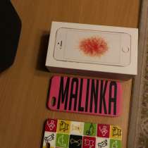 Коробка от розового iPhone SE (32 гб) и два чехла, в Санкт-Петербурге