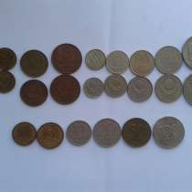 Монеты разных стран и лет, в г.Луганск