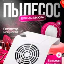 600₽, в Кургане