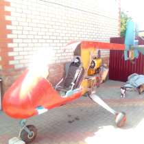 Продам самодельный одноместный самолет, в Валуйках