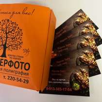 Оперативная полиграфия, фото на документы, в Новосибирске