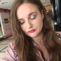 Макияж, в Ростове-на-Дону