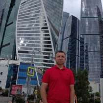 Муж на чам, в Москве