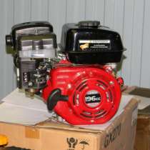 З/ч к мотоблокам, в Москве