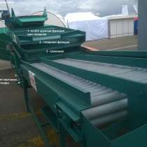 Картофелесортировка &laquo;Картберг&raquo; М 640, в Великом Новгороде