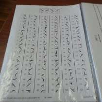 Подготовка к профотбору в ВУЗы МО, МЧС, МВД, в Новокуйбышевске