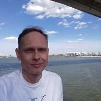 Андрей, 43 года, хочет познакомиться – Буду рад познакомится с девушкой и разбавить одиночество, в Ростове-на-Дону