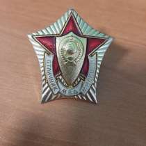 Знак отличник МВД милиции, в г.Харьков