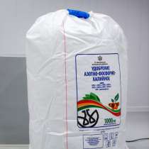 Мягкие контейнеры, в Москве