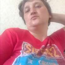 Лена, 33 года, хочет пообщаться, в Омске