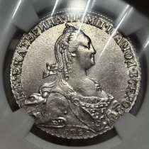 Рубль 1774 СПБ ТI-ФЛ MS61, в Москве