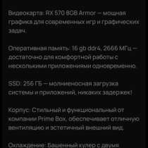 Игровой пк?, в Челябинске