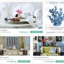 Предложение: Одежда и товары для дома, в Астрахани