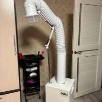 Вытяжка для кератина, в Первоуральске