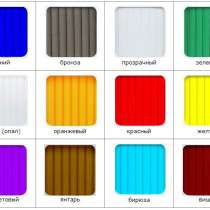 Профилированный поликарбонат, в Ессентуках